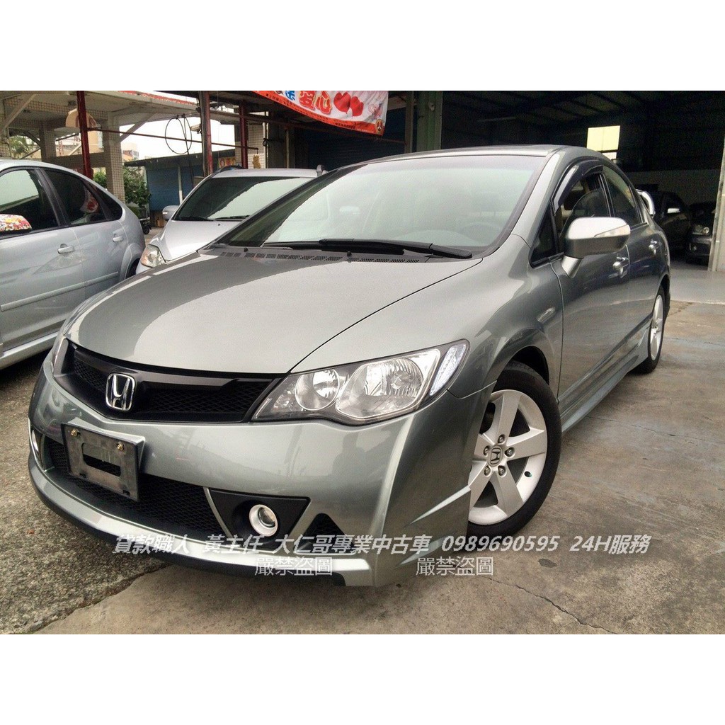 人氣推薦商品與線上折扣優惠 大仁哥 中古車職人 蝦皮台灣