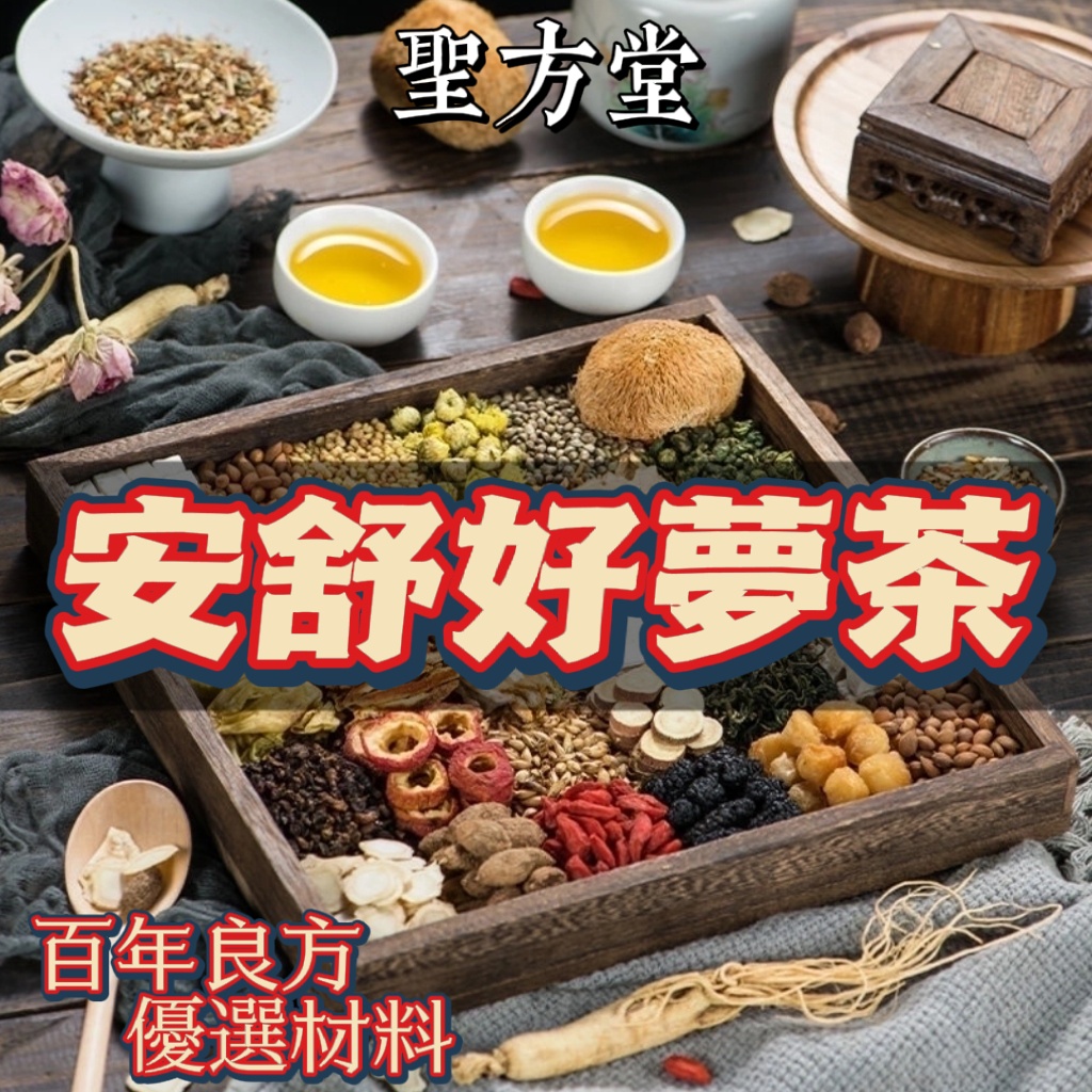 漢方脂流茶- 優惠推薦- 2022年7月| 蝦皮購物台灣