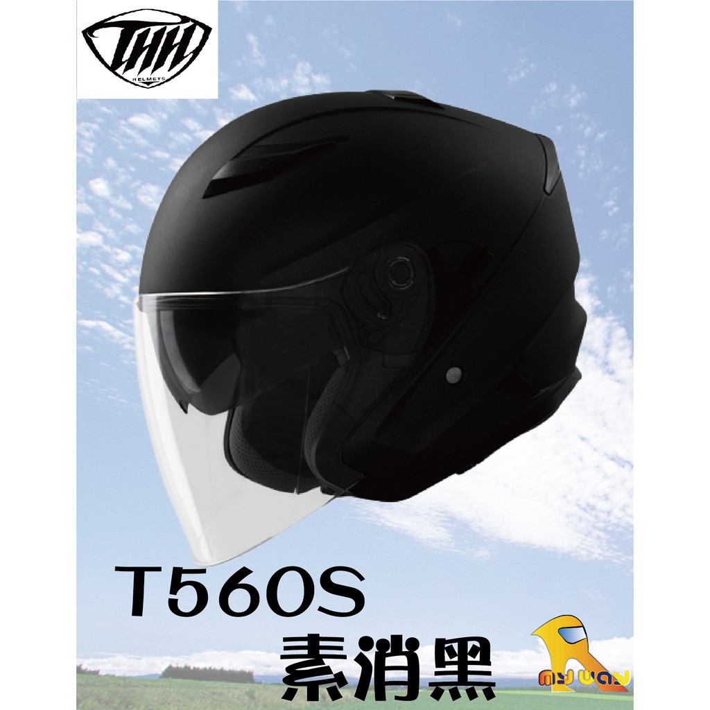 任我行騎士部品 THH T-560S T560S 素消黑 內藏墨鏡 3/4罩 安全帽