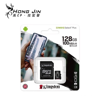 金士頓 Kingston Micro SD U1 C10 記憶卡 32G 64G 128G