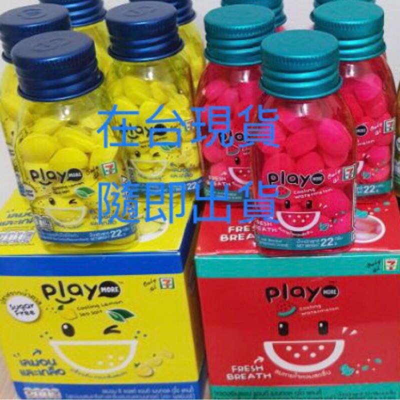 🇹🇭泰國🇹🇭7-11限定款Play西瓜涼糖 檸檬涼糖罐裝袋糖果喉糖泰國代購