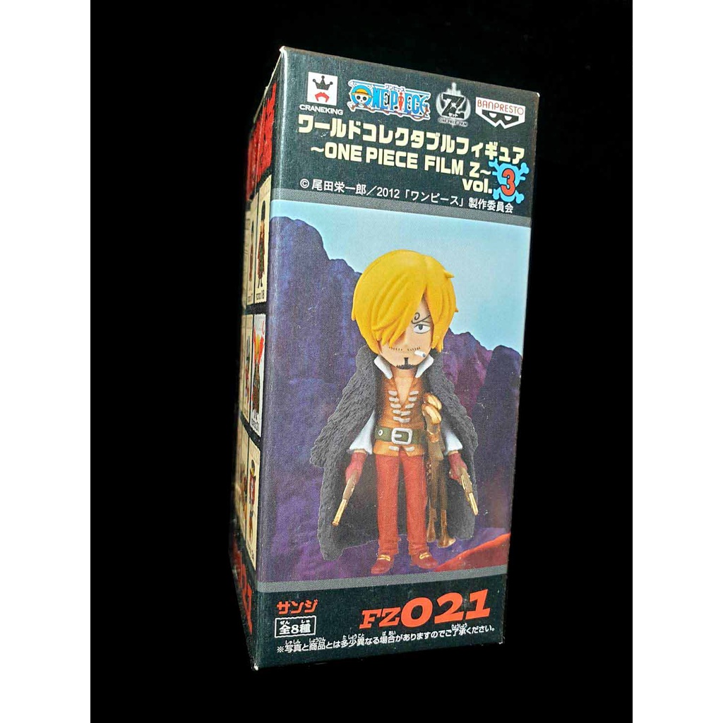 ODG-C ： 代理版 香吉士 WCF FZ021 劇場版 FILM Z 航海王 ONE PIECE　富貴玩具店