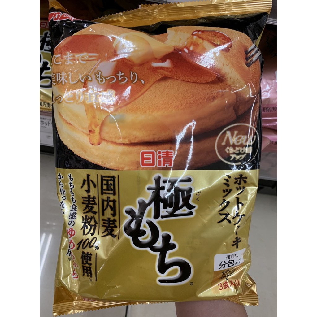 日本🇯🇵代購：日清-鬆餅粉(濕潤和軟Q）開團了。這款是媽媽們的最愛。女鵝迫不及待的想訂購了。快快加入搶購哦。