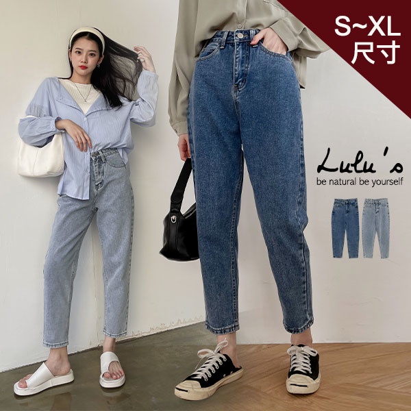 LULUS【A04210222】P刷色高腰牛仔長褲S-XL２色0812