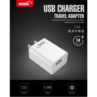 HANG C4A 1A輸出 單孔【商檢認證】iPhone USB充電器 豆腐頭/ 旅充頭 迷你 充電器 快充線 1-3米