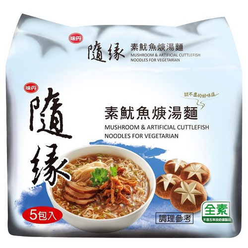 味丹 隨緣素魷魚羹麵(94gx5包/組)[大買家]