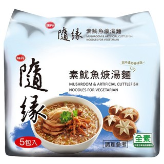 味丹 隨緣素魷魚羹麵(94gx5包/組)[大買家]