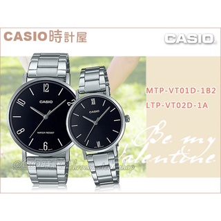 CASIO 時計屋 卡西歐手錶 MTP-VT01D-1B2+LTP-VT02D-1A 情人對錶 不鏽鋼錶帶 生活防水