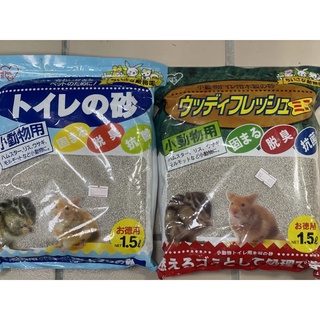 【淡水幸福貓狗】 日本IRIS 小動物用礦砂、木砂 1.5L 小動物用便盆砂 鼠砂