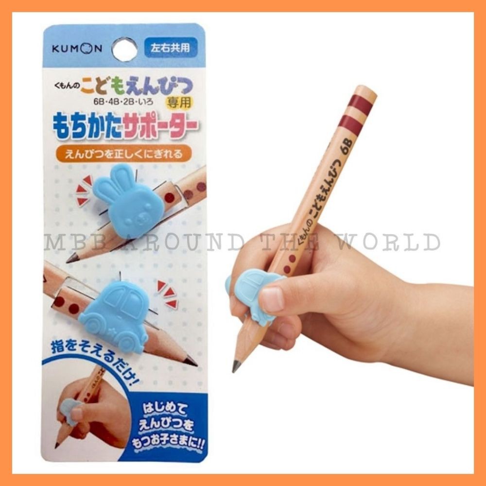 [MBB🇯🇵現貨附發票]日本 KUMON 功文三角鉛筆專用握筆套 握筆器 姿勢矯正 公文