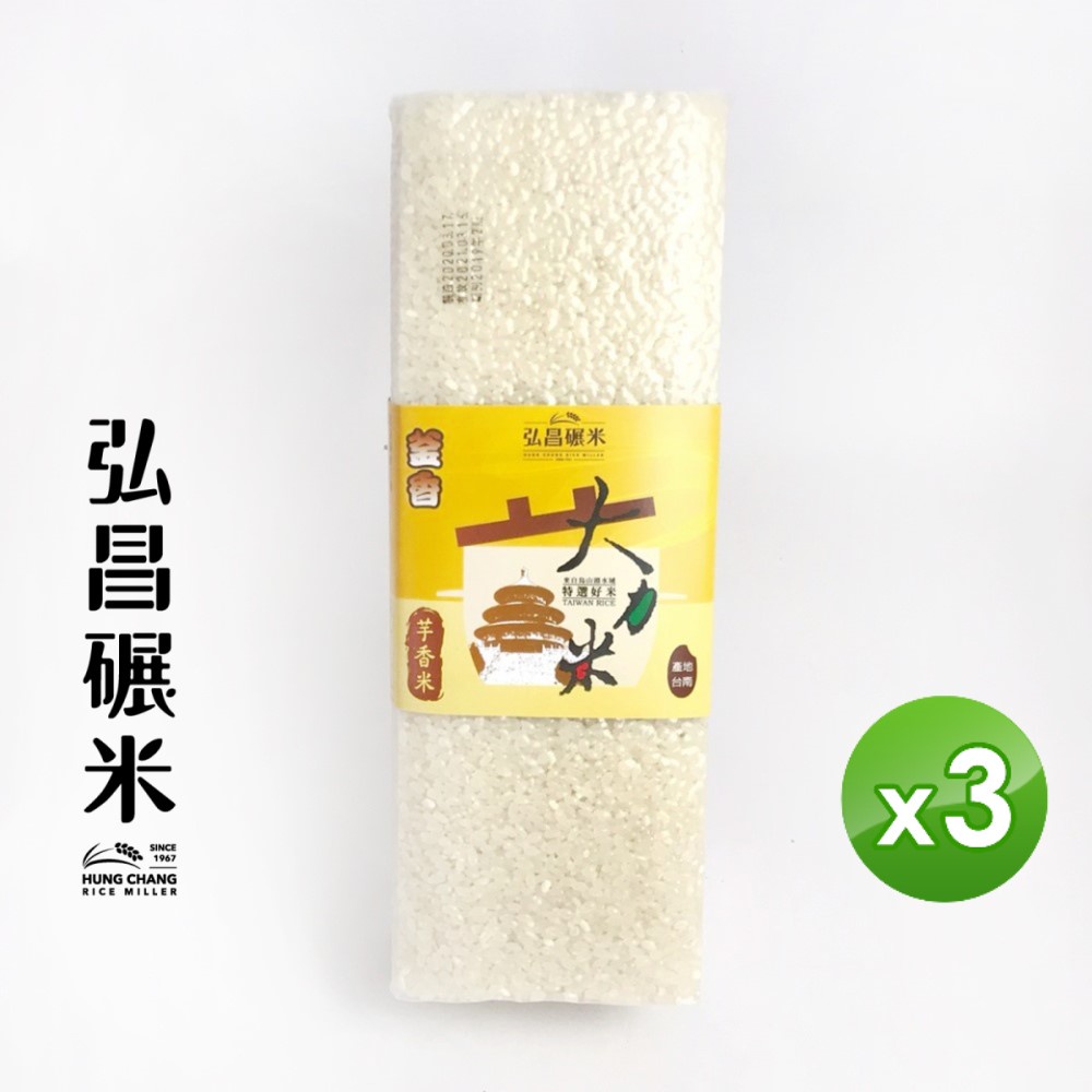 [弘昌碾米]釜香-1.5kgX3包(芋香米)