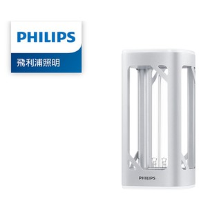 CPYA PHILIPS 飛利浦 UV-C 感應語音殺菌燈 PU002 24W 安全啟動 滅菌燈