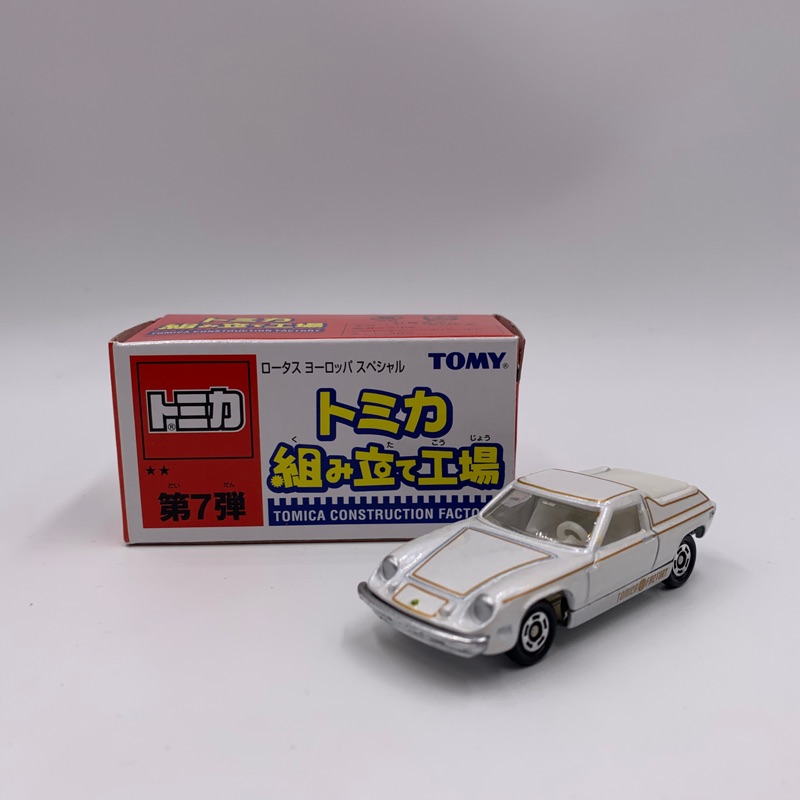 Tomica 組立工場 2星 第7彈 LOTUS EUROPA SPECIAL 舊藍標