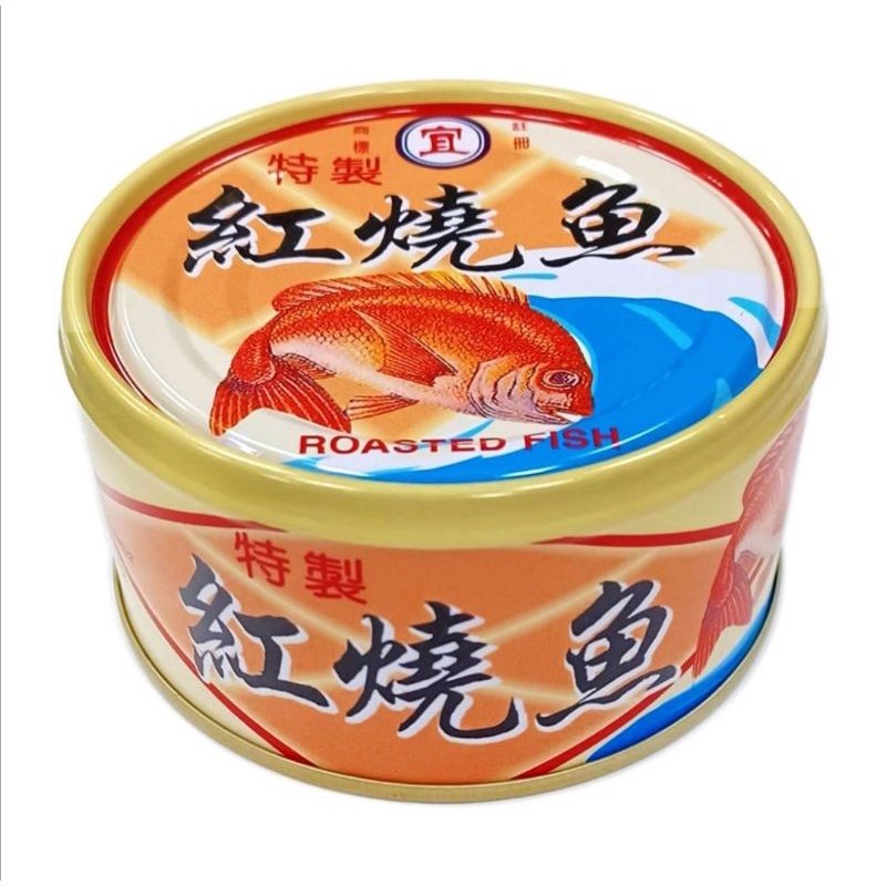 『滿額贈好禮』新宜興紅燒魚100g(6罐/組)