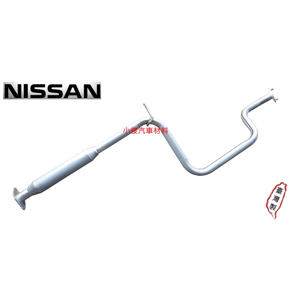 昇鈺 NISSAN 341 B14 CE HV 中段 排氣管 消音器