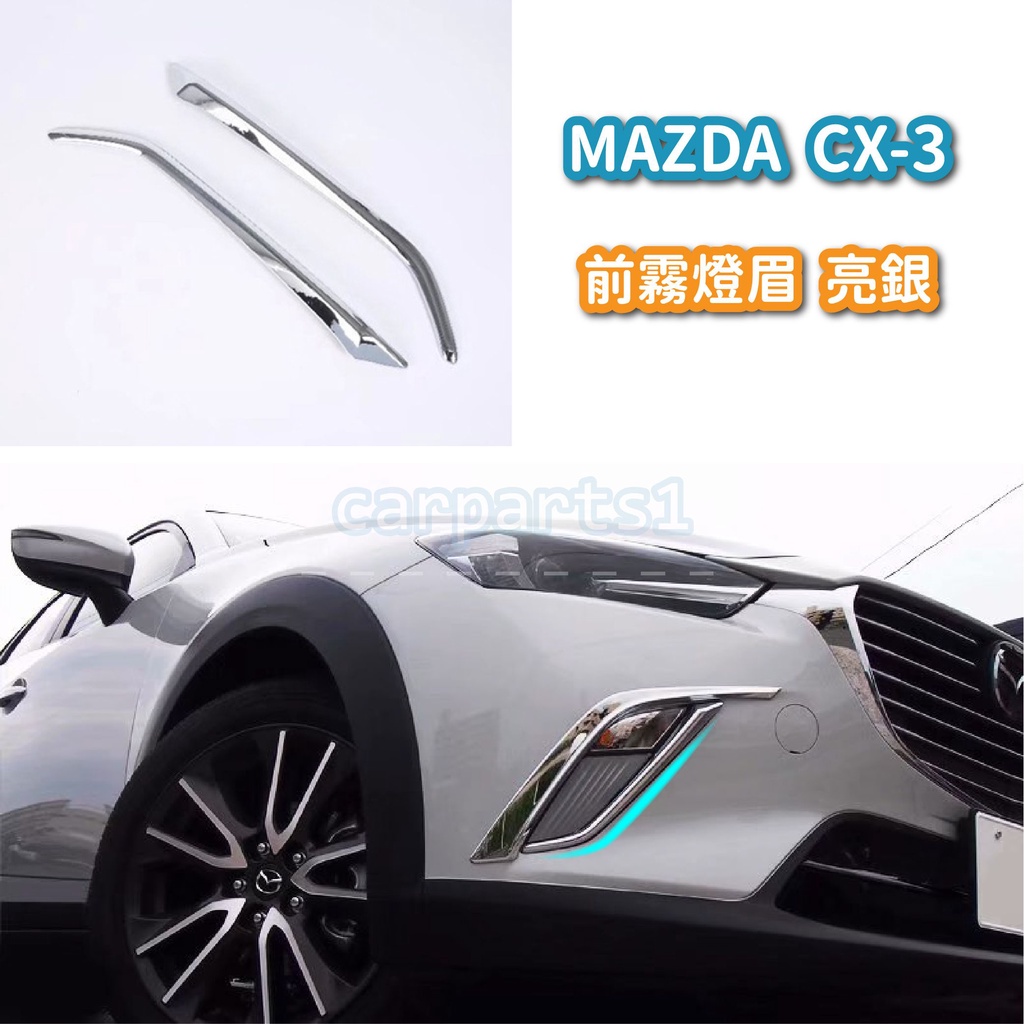 Mazda警示燈 Ptt Dcard討論與高評價網拍商品 21年9月 飛比價格