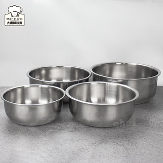 304不鏽鋼調理碗料理碗打蛋碗沙拉碗菜盆-大廚師百貨