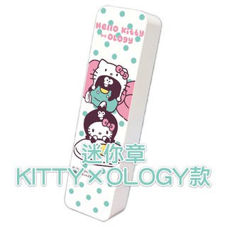Sanrio三麗鷗 卡通連續迷你章-Hello Kitty X 奧樂雞-酷章