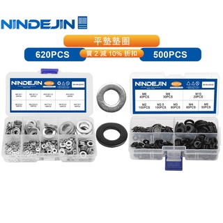 Nindejin 500pcs / 620pcs 平墊圈套裝 m2 m2.5 m3 m4 m5 m6 m8 m10 m1