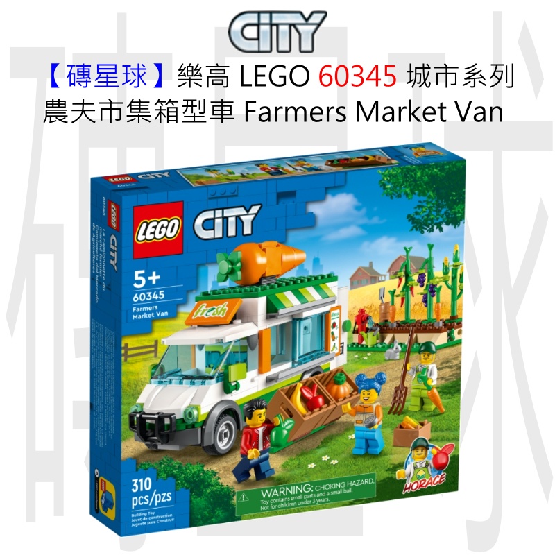 農夫市集60345的價格推薦- 2026年6月| 比價比個夠BigGo
