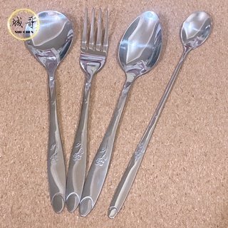 [附發票]王樣玫瑰花 尖匙 圓匙 長茶匙 叉子 湯匙 餐具 不鏽鋼湯匙 餐叉 中式叉 西餐叉 餐匙 茶匙 中餐匙 西餐匙