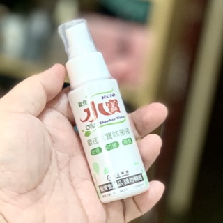 歐佳水寶除菌液 消毒液 攜帶型消毒50ml 尚立 股東會紀念品 新品現貨