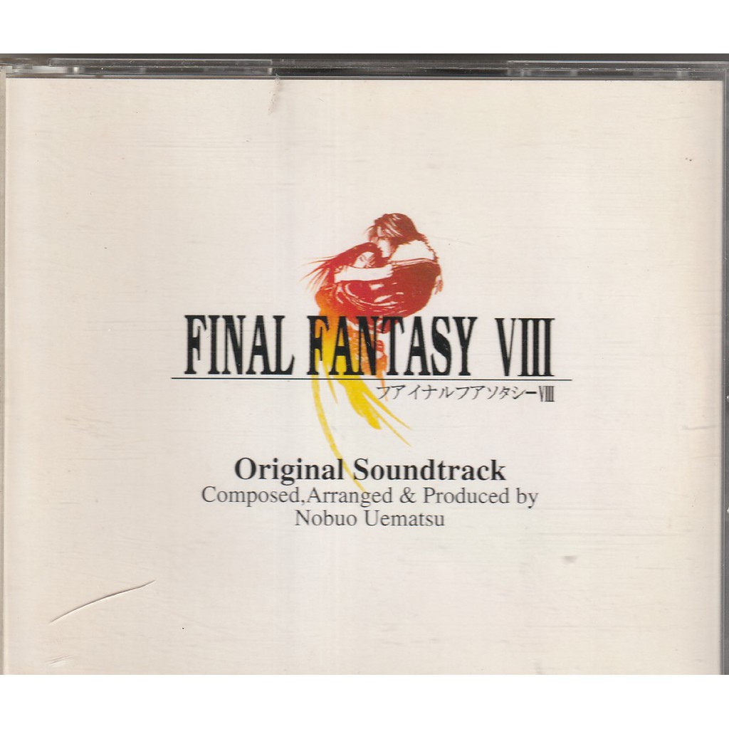 太空戰士8 原聲帶 4CD 台版 FINAL FANTASY VIII Soundtrack