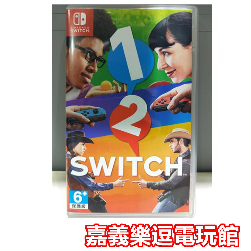 Ns遊戲片 Switch派對大作1 2 Switch 9成新 中古二手 嘉義樂逗電玩館 蝦皮購物