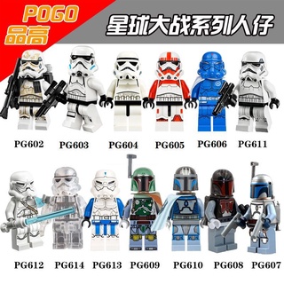 現貨人偶【10個起拍】星際大戰 PG601-614 暴風兵 克隆兵 積木玩具模型