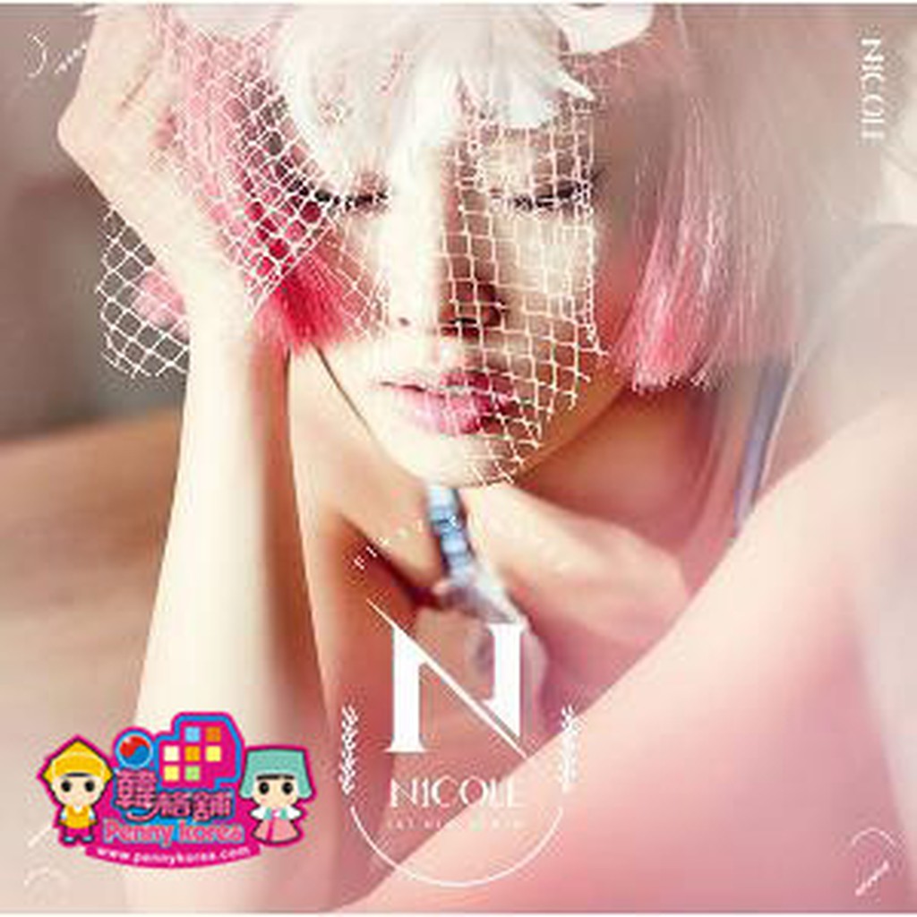 Nicole [ First Romance ]  Mini Album Vol.1 ＜韓格舖＞ Kara 送海報 小卡