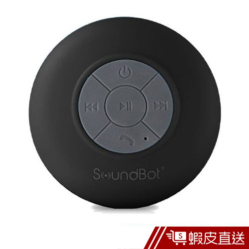 美國聲霸 SoundBot SB510 藍牙吸盤淋浴防水喇叭 黑色款  現貨 蝦皮直送