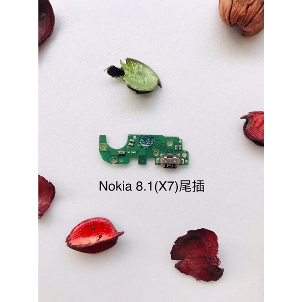 全新台灣現貨 快速出貨 Nokia 8.1(X7)-尾插小板