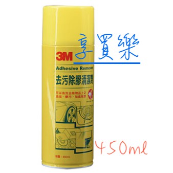 3M 去污除膠清潔劑 450ml 台灣製 有效去除 油污 髒污 貼紙 殘膠 金屬 不鏽鋼 玻璃 陶瓷 機器