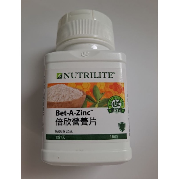(即期品)安麗 紐崔萊 Bet-A-Zinc 倍欣營養片*110錠