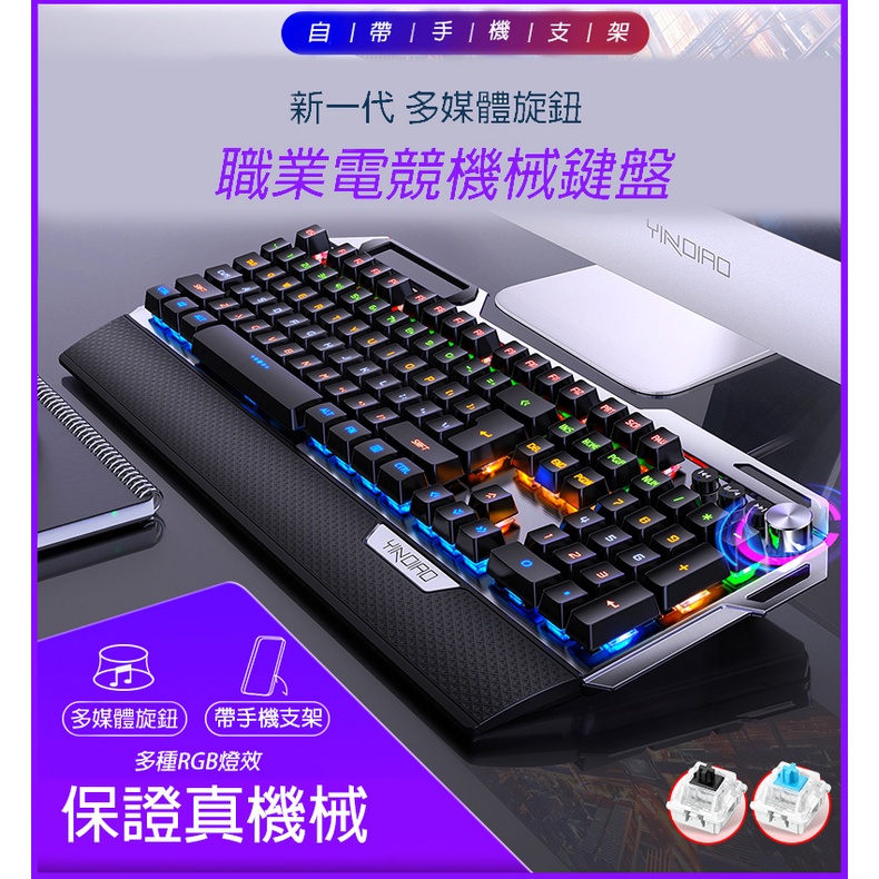 銀雕機械式RGB鍵盤 k100 |青軸|英刻 彩色鍵盤
