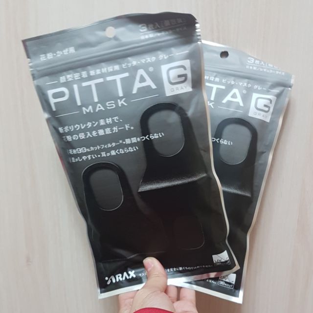 ✔現貨 PITTA MASK 防霾口罩 可水洗口罩 成人口罩 口罩