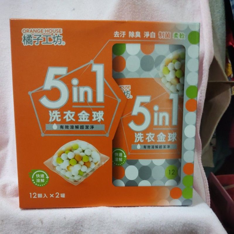 橘子工坊     5in1  洗衣精球 12顆入×2罐