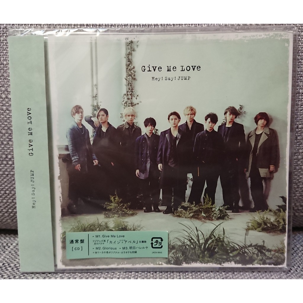全新 Hey Say Jump Hsj Give Me Love 日版 通常盤 Cd 蝦皮購物