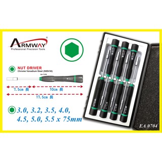 Armway Screwdriver EA Nut Driver 0704 套筒起子組 3.0, 3.2, 3.5