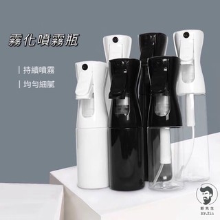 特惠價 高壓連續霧化瓶 酒精消毒瓶 超細水霧噴霧瓶 自動噴霧瓶 美髮瓶 澆花瓶 美髮師專用 200ml