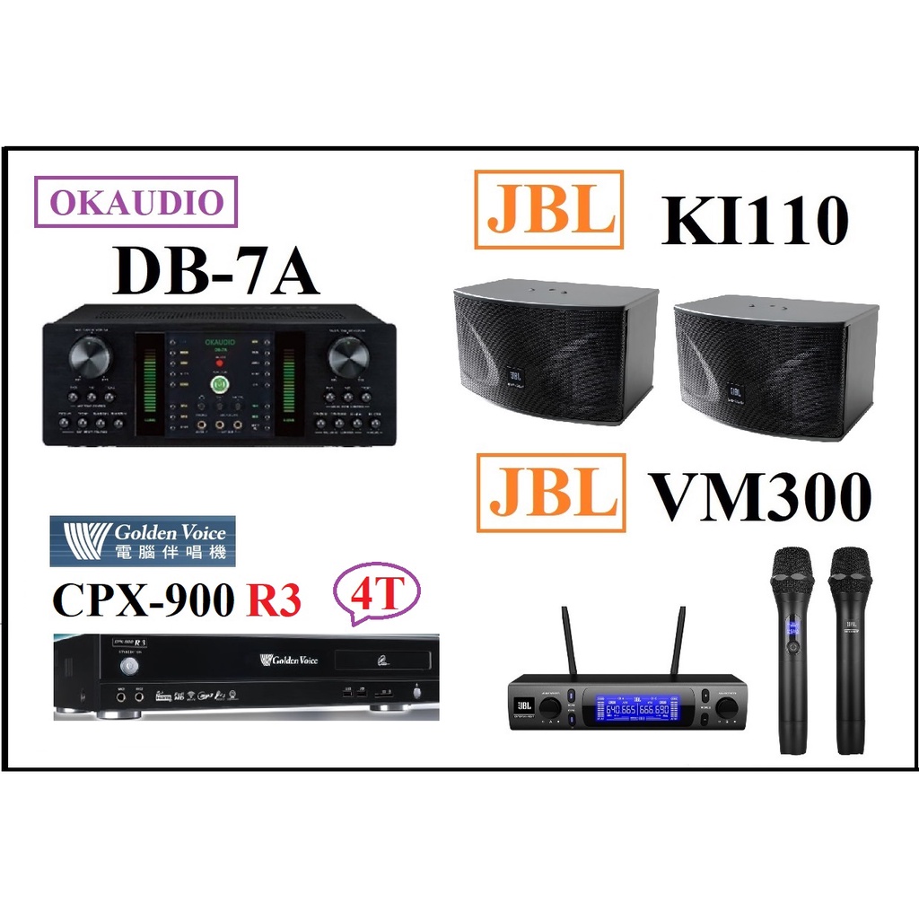 [ 宥笙音響 ] 金嗓CPX-900 R3+JBL VM300麥克風+JBL KI110喇叭+OKAUDIO DB-7A