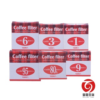 WISH 雷霆百貨【寶馬牌】丸型濾紙 咖啡器具 濾紙 咖啡濾紙 1號、3號、6號、9號、80號、95號
