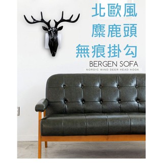 臺灣發貨 北歐風麋鹿頭無痕掛勾 鹿角掛勾 無痕掛勾 掛勾 置物架 浴室掛勾 牆壁掛勾 造型掛勾 鑰匙掛勾 小物掛勾 鹿頭