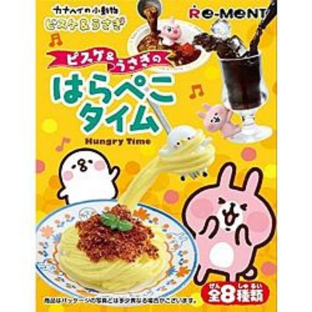 現貨 Re-Ment Kanahei卡娜赫拉的小動物P助&amp;小兔兔的餓肚子時光盒玩 食玩 全8種