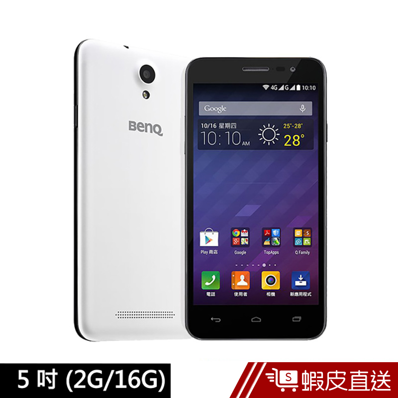 BenQ B50 5 吋 (2G/16G) 四核心 全新 公司貨 4G LTE手機 保固一年  現貨 蝦皮直送