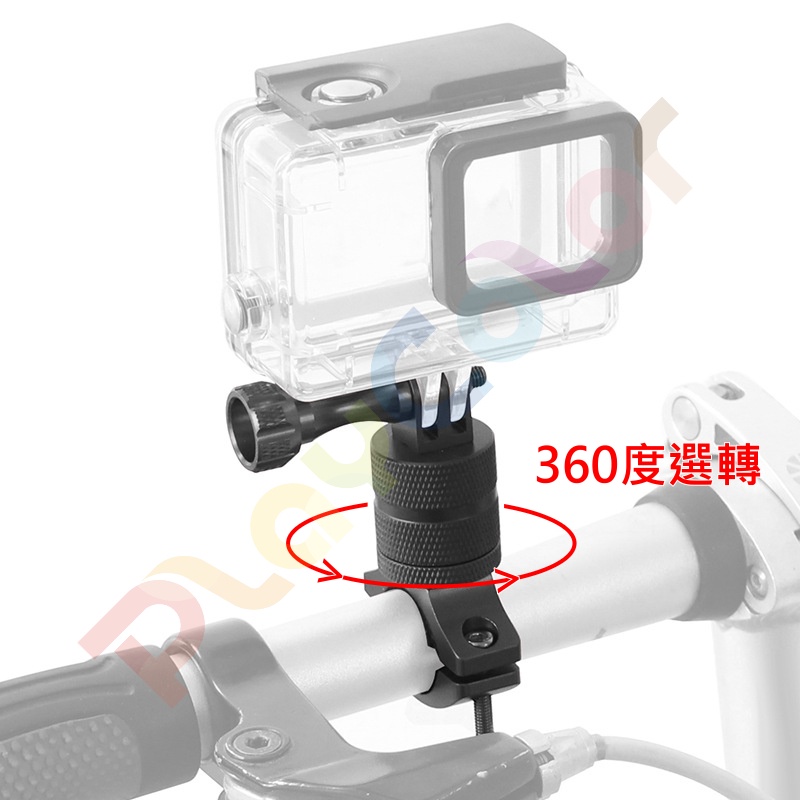 【GOPRO 鋁合金 支架】360度旋轉 小蟻 運動相機 小雲台 自行車 單車 機車 固定座【F23457】