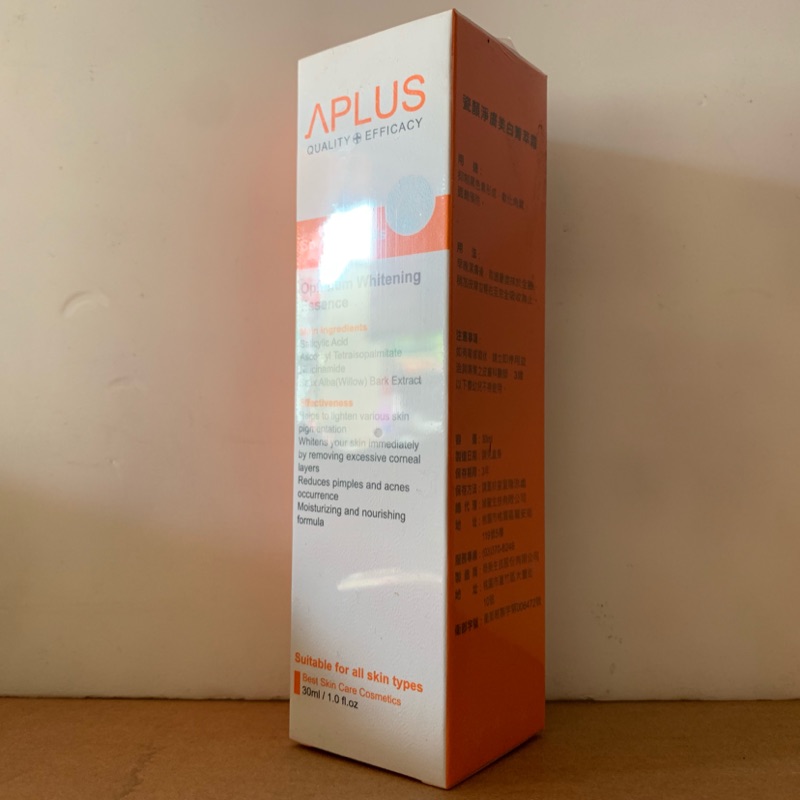 綺麗生技公司貨 Aplus瓷顏淨膚亮白精萃霜30ml 蝦皮購物