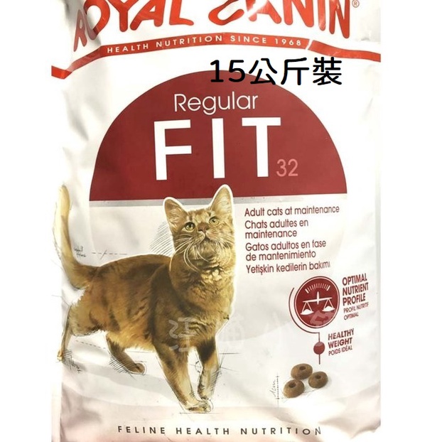 ☆汪喵小舖2店☆ 法國皇家 ROYAL CANIN F32 理想體態成貓飼料15公斤