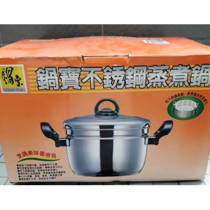 鍋寶 不鏽鋼蒸煮鍋 附不鏽鋼蒸盤 5公升容量 蒸食 燉煮 熬湯