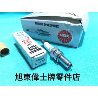 旭東偉士牌零件店....VESPA.偉士牌 原廠 衝刺. 春天 3V 專用 火星塞 NGK CR8EB